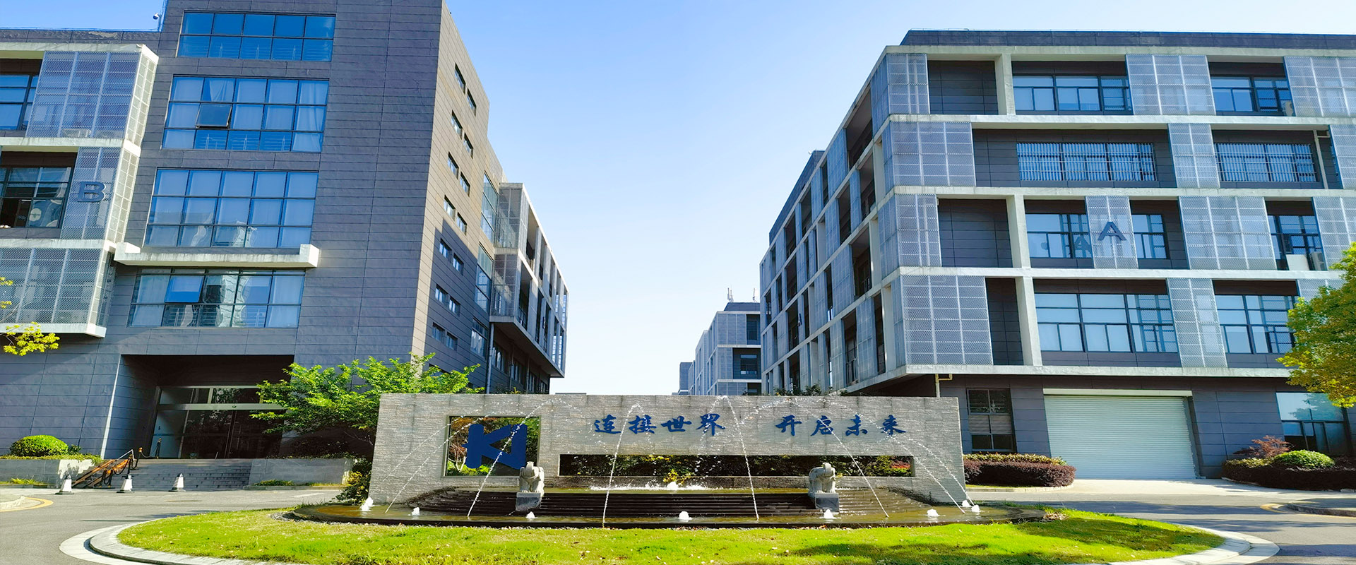 建一流企業(yè)，創(chuàng)國(guó)際品牌